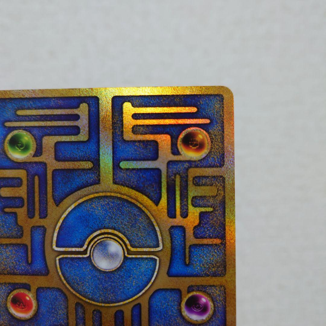 ☆エラー版古代のミュウ　ポケモンカード　ポケカ