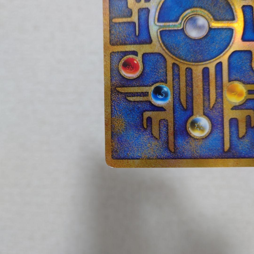 ☆エラー版古代のミュウ　ポケモンカード　ポケカ