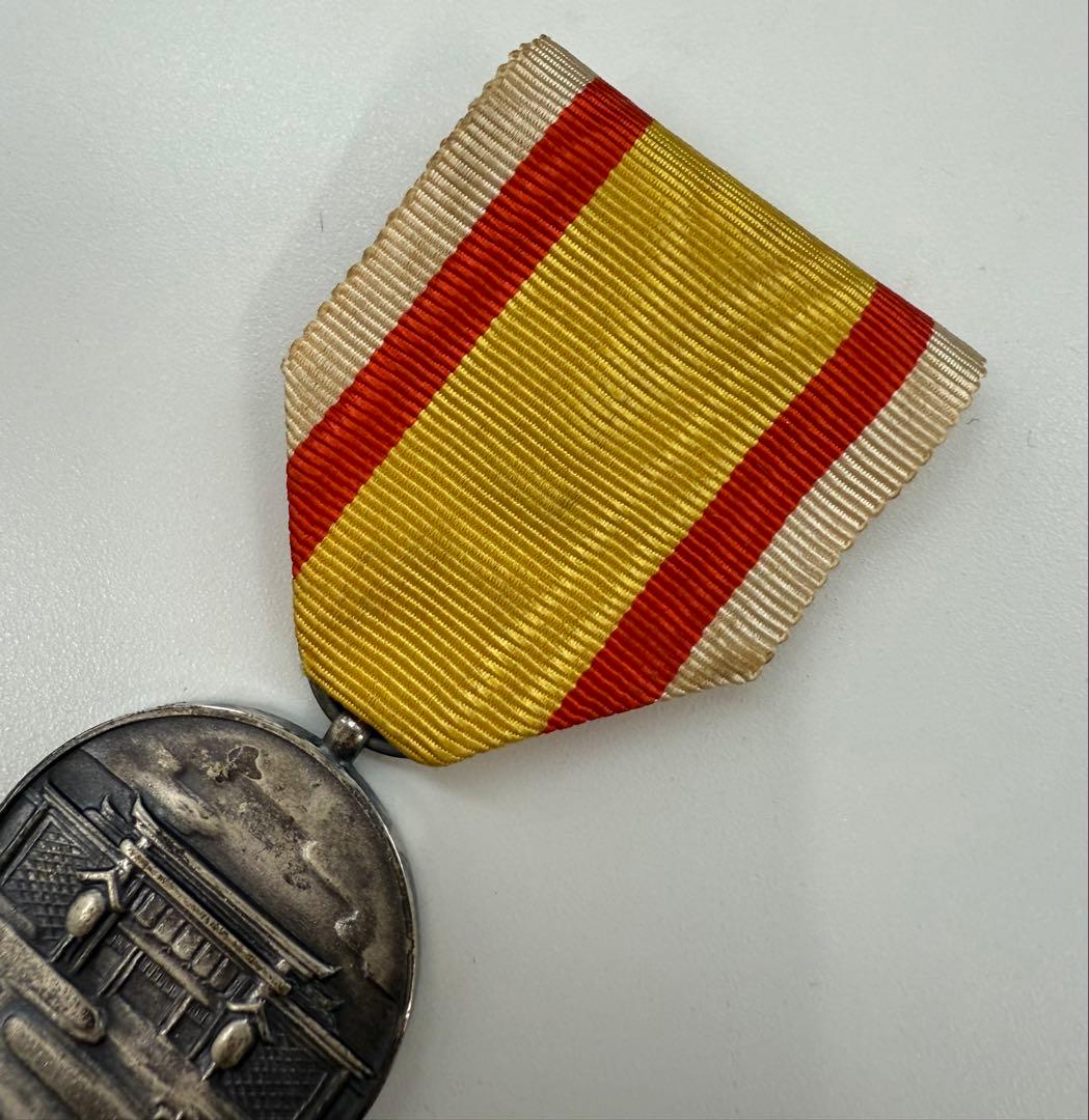 希少　勲章　満洲国　建国神廟創建記念章　当時物　アンティーク