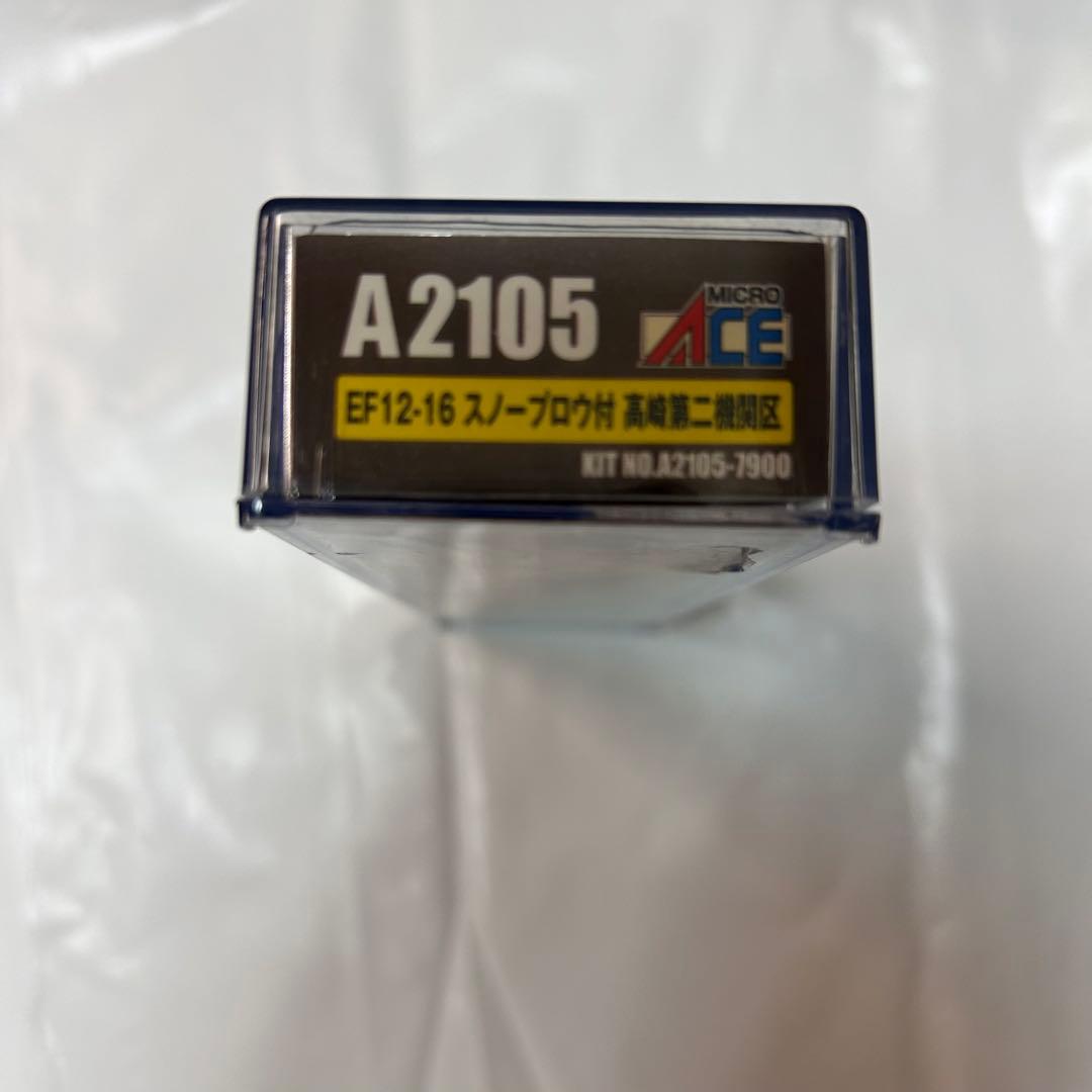 マイクロエース EF12-16 スノープロウ付 高崎第二機関区 A2105