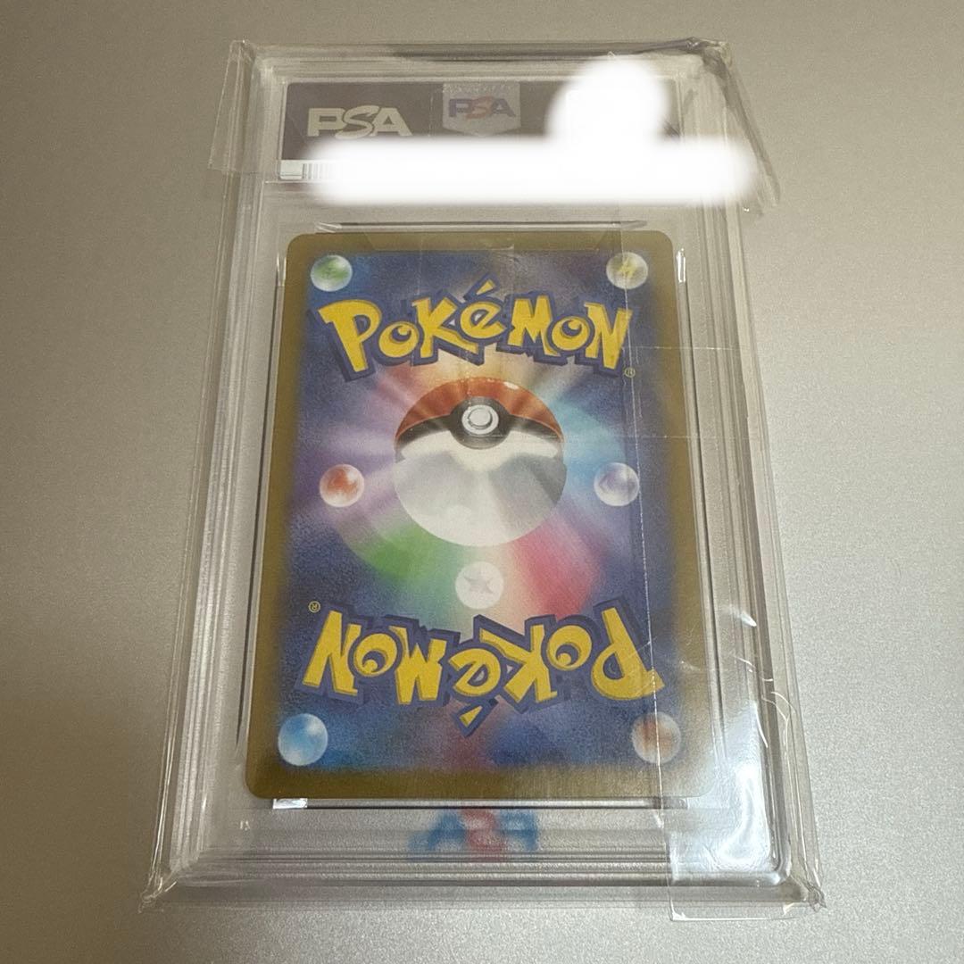 【得セット】イーブイEX sar psa10+ブースターEX sar psa10