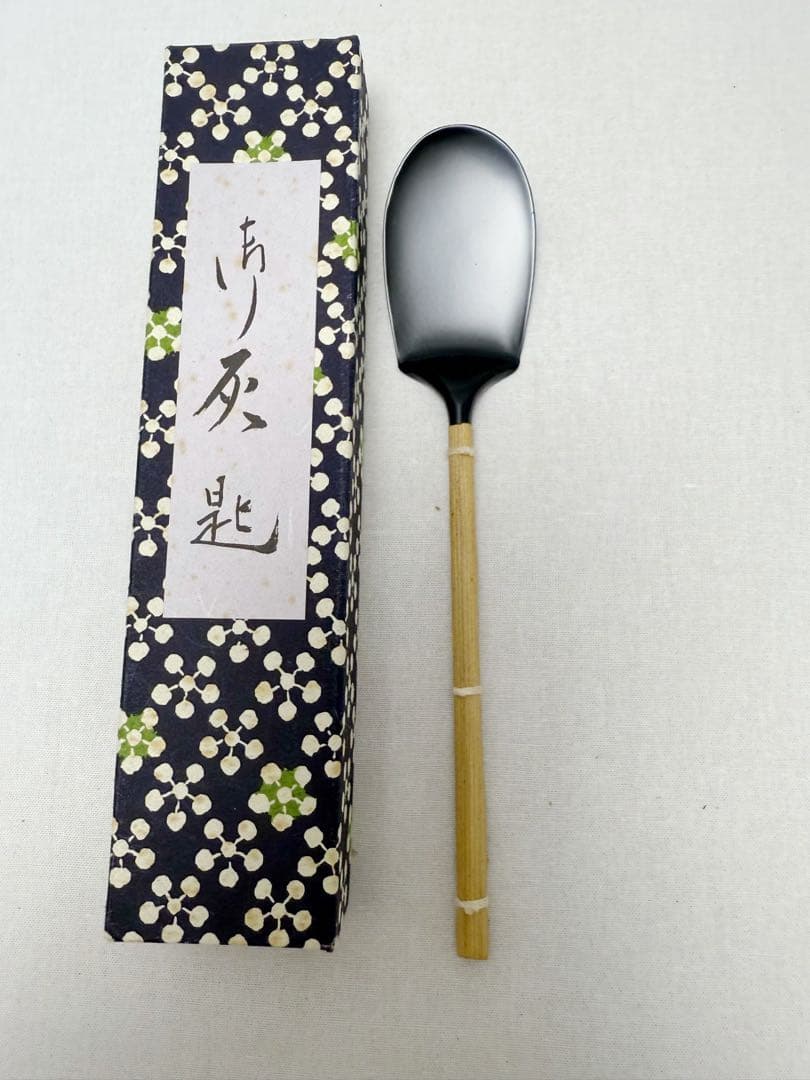 未使用 茶道具 佐々木昭楽作 炉用 灰器 灰匙 陶印 共箱