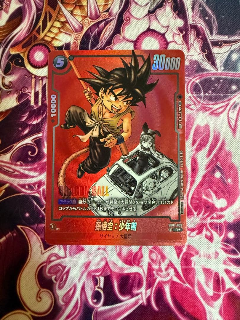 孫悟空　プロモ　フュージョンワールド　リミテッドパック　MANGA ver.01