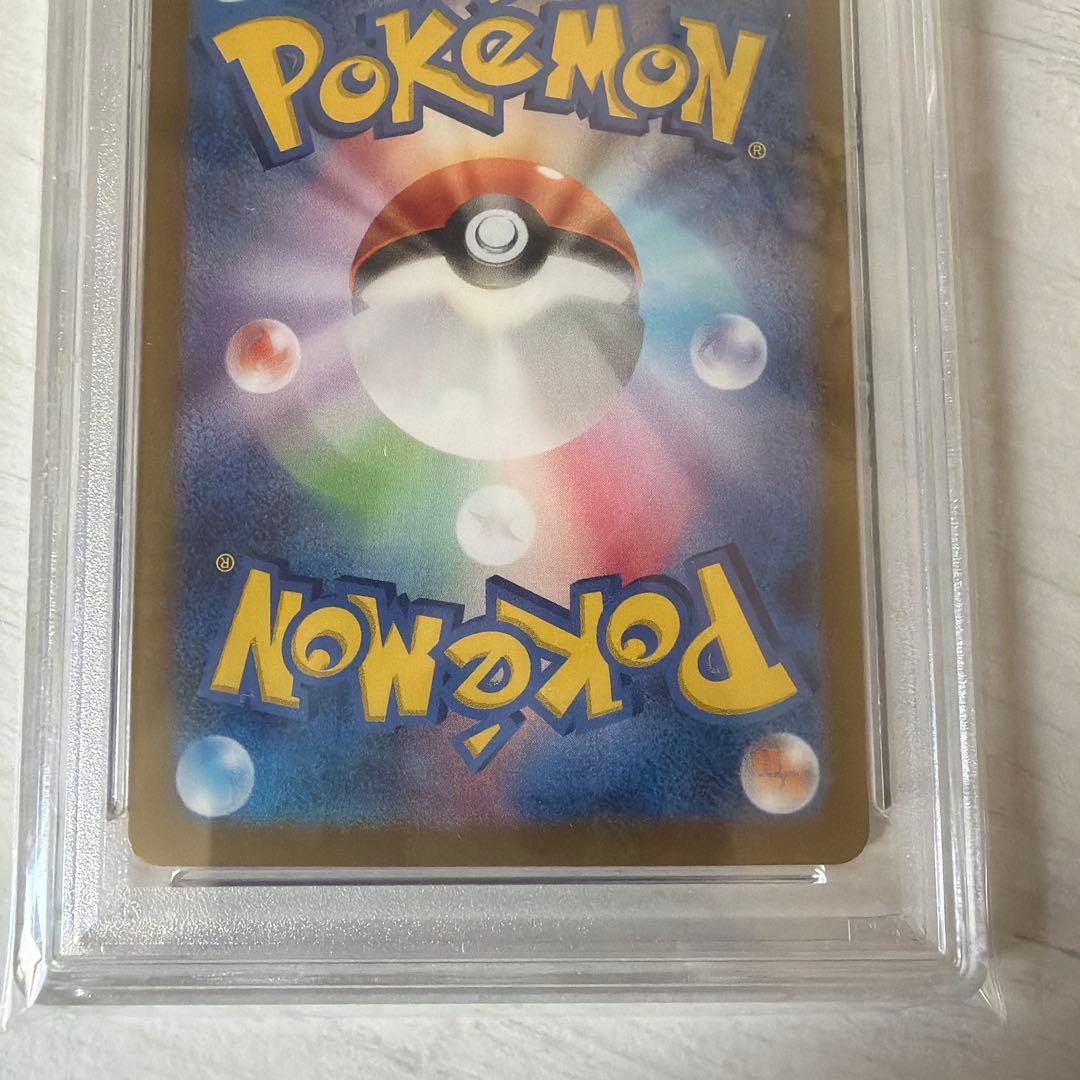 psa10 ブラッキー　ex SAR テラスタルフェス　25th