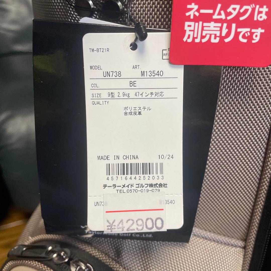 【値下げ中〜12/28まで】テーラーメイド　Aコレクション　スタンドバッグ