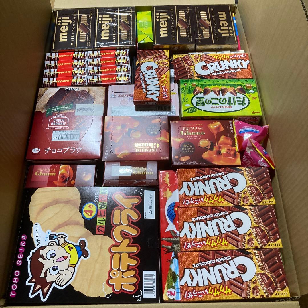 プリングルズちょこあんばん等お菓子詰め合わせセット①