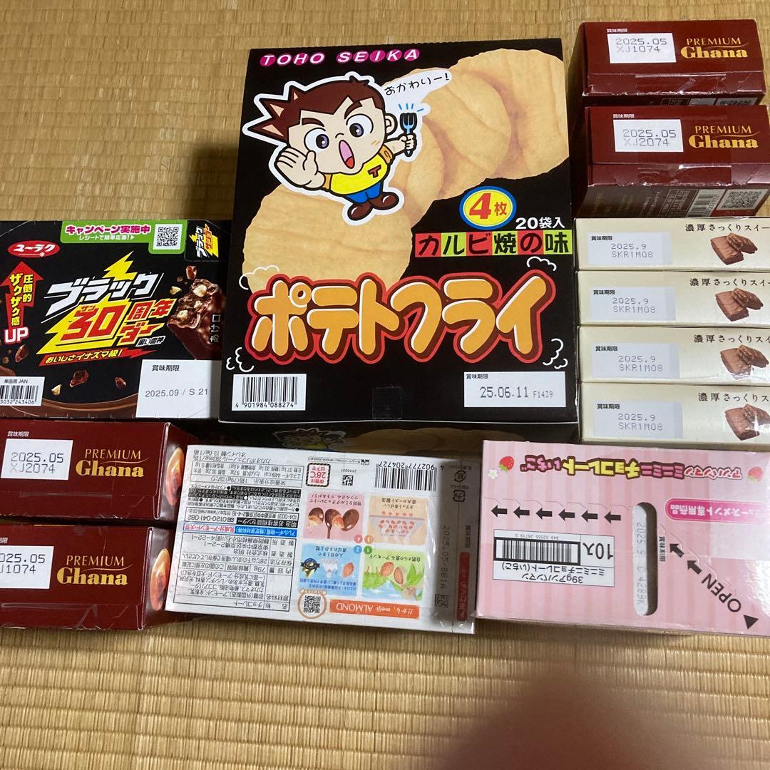 プリングルズちょこあんばん等お菓子詰め合わせセット①