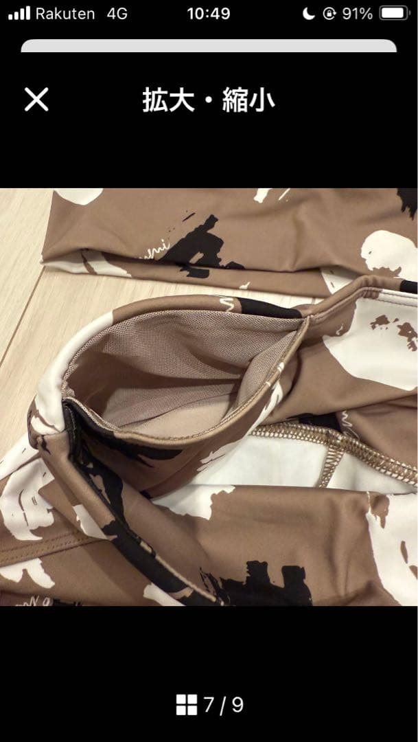 emmi yogaオリジナルアート柄 セットアップ　サイズ1