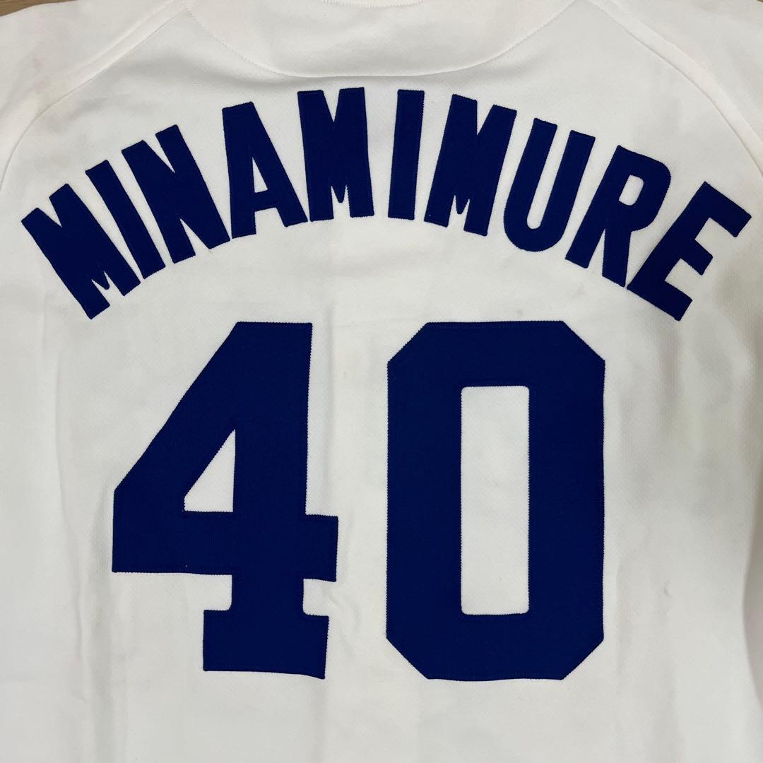 中日ドラゴンズ　南牟礼　実使用ホームユニフォーム　上下