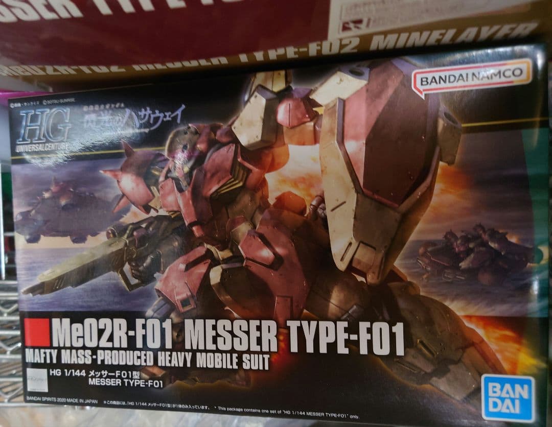 HG メッサー F01型 F02型 指揮官機 マインレイヤー装備 4種セット
