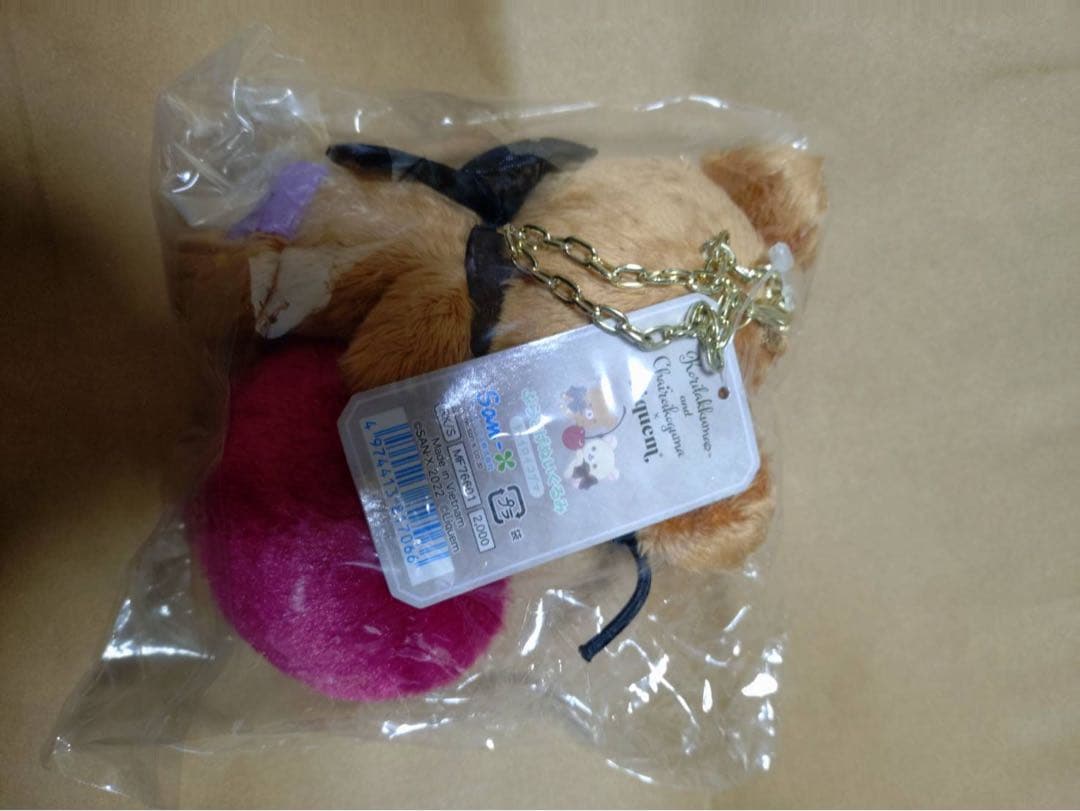 チャイロイコグマ×Liquemコラボ