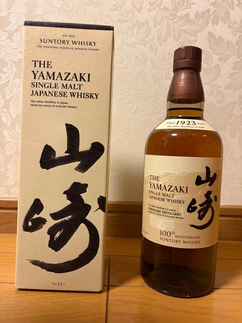 サントリー山崎 NV 100周年記念ラベル シングルモルトウイスキー 700ml