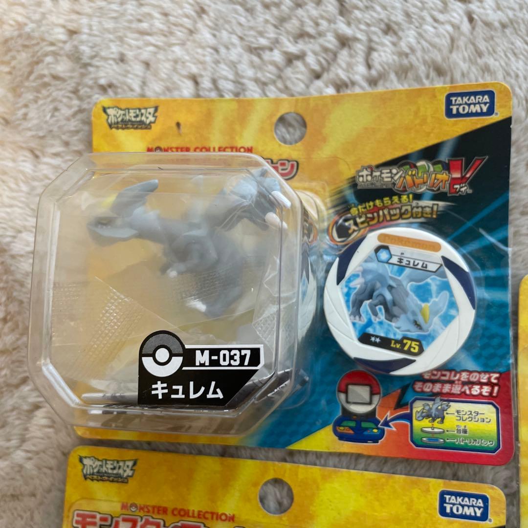 d*7様 モンスターコレクション 5点