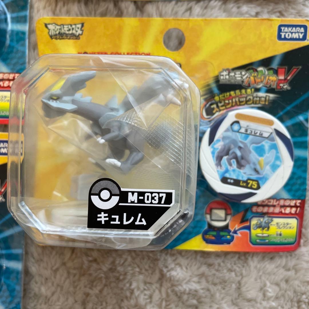 d*7様 モンスターコレクション 5点