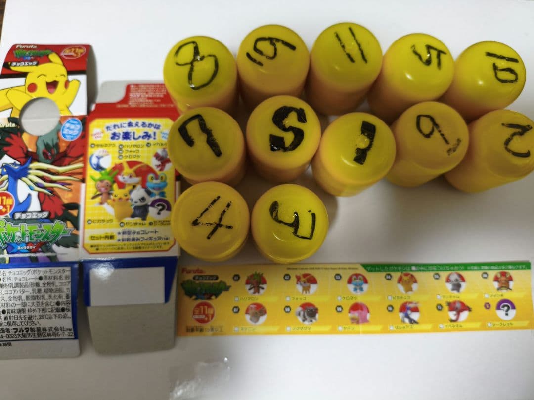 チョコエッグ　ポケモン XY 全12種　+　XY＆Z 全14種　フルコンプ