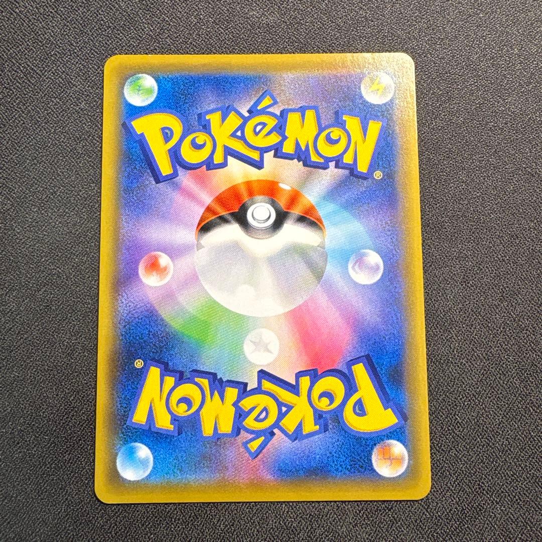 センタリング◎ かんこうきゃく SR SM12a タッグオールスターズ