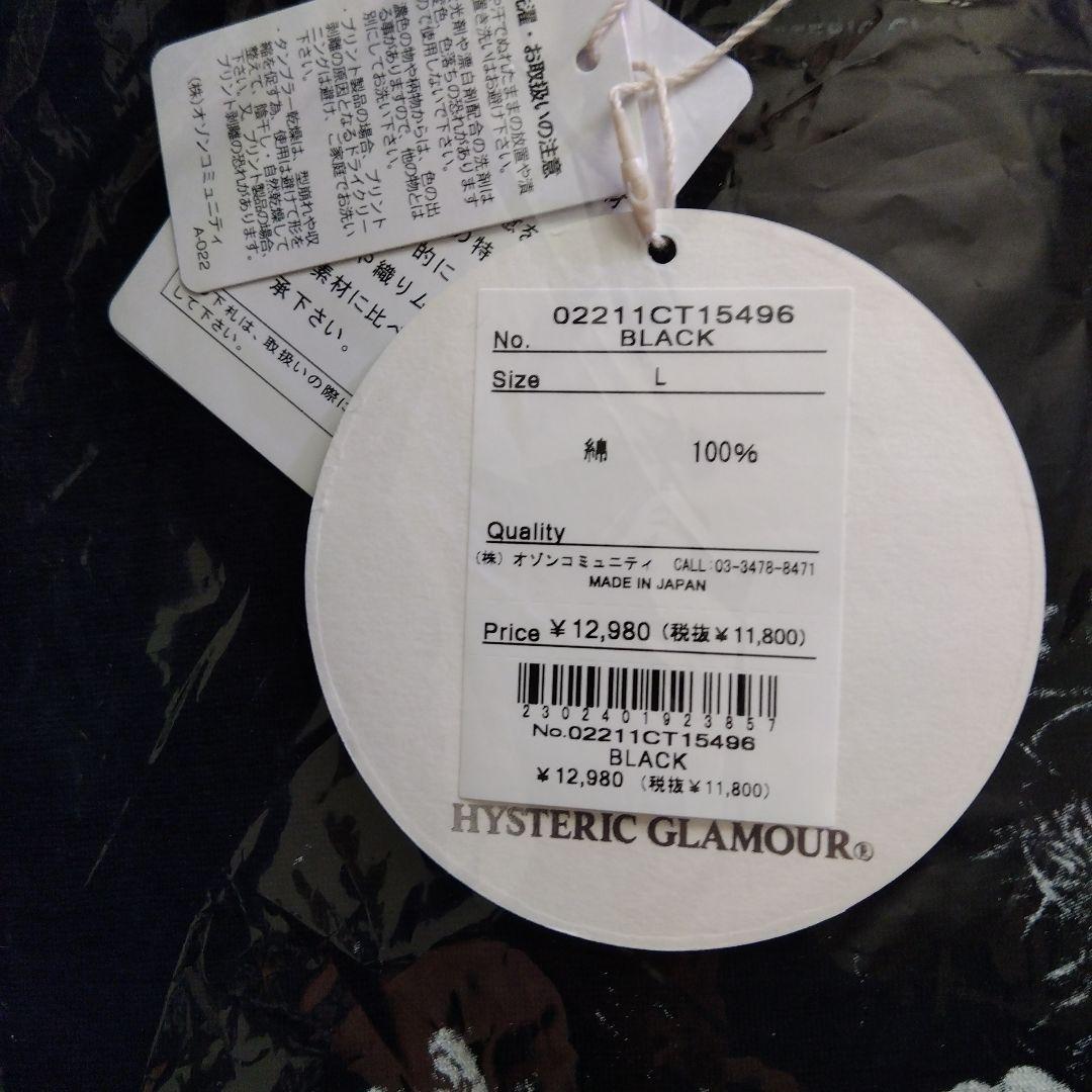 【新品未使用】HYSTERICGLAMOUR DENNISMORRISTシャツL