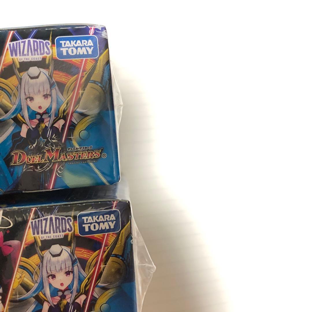 デュエルマスターズ 2個セット