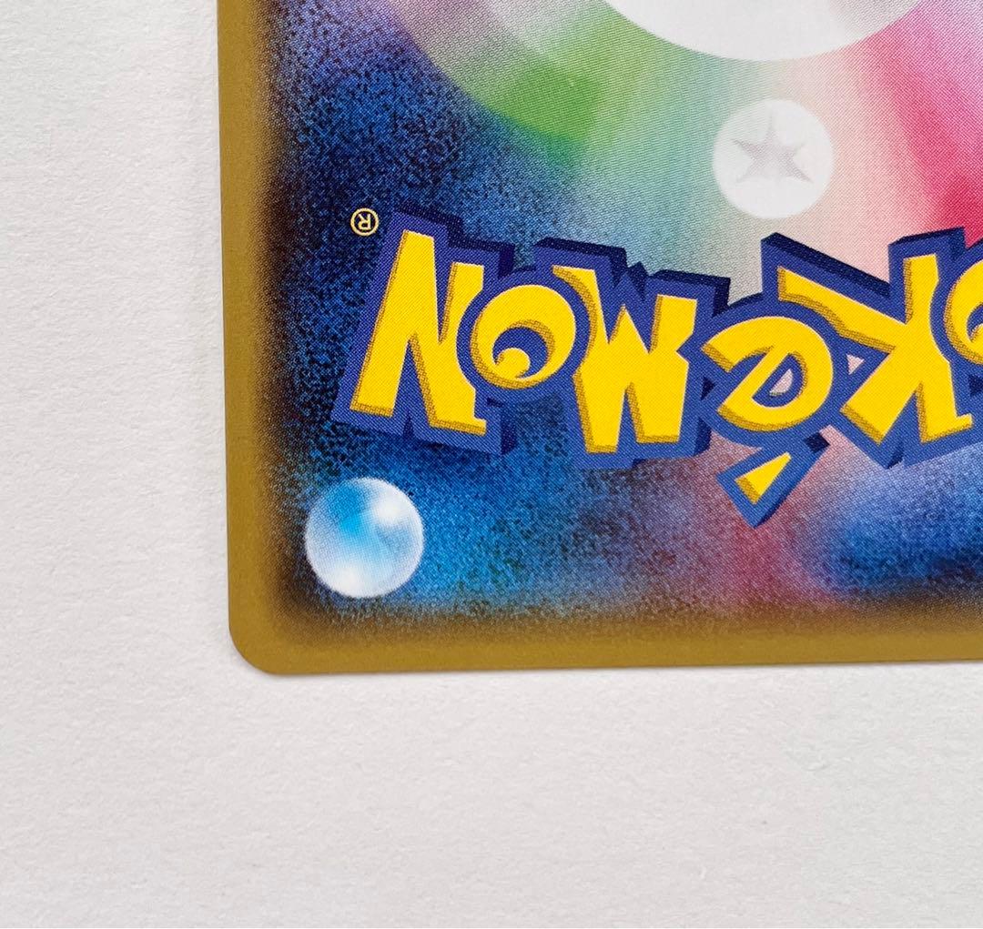 ゲンシカイオーガ EX UR バンデットリング XY7