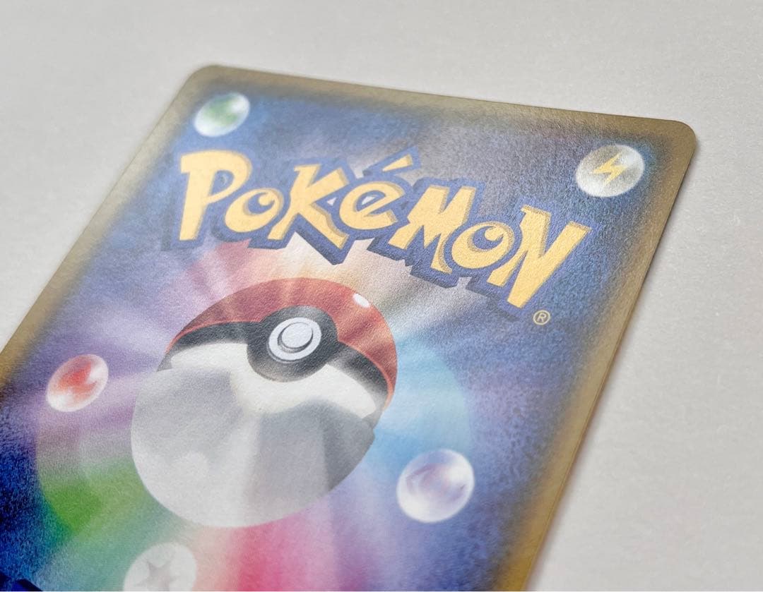 ゲンシカイオーガ EX UR バンデットリング XY7