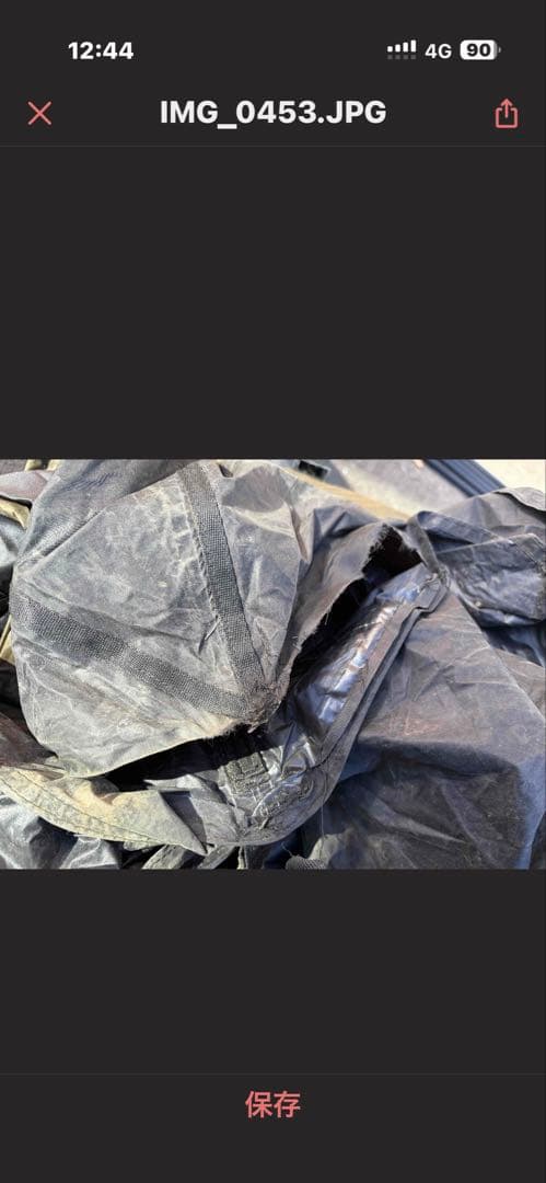 POMOLY DOME X6 PRO 【ジャンク品】