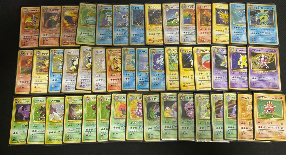 高額旧裏ホロセット　まとめ売り