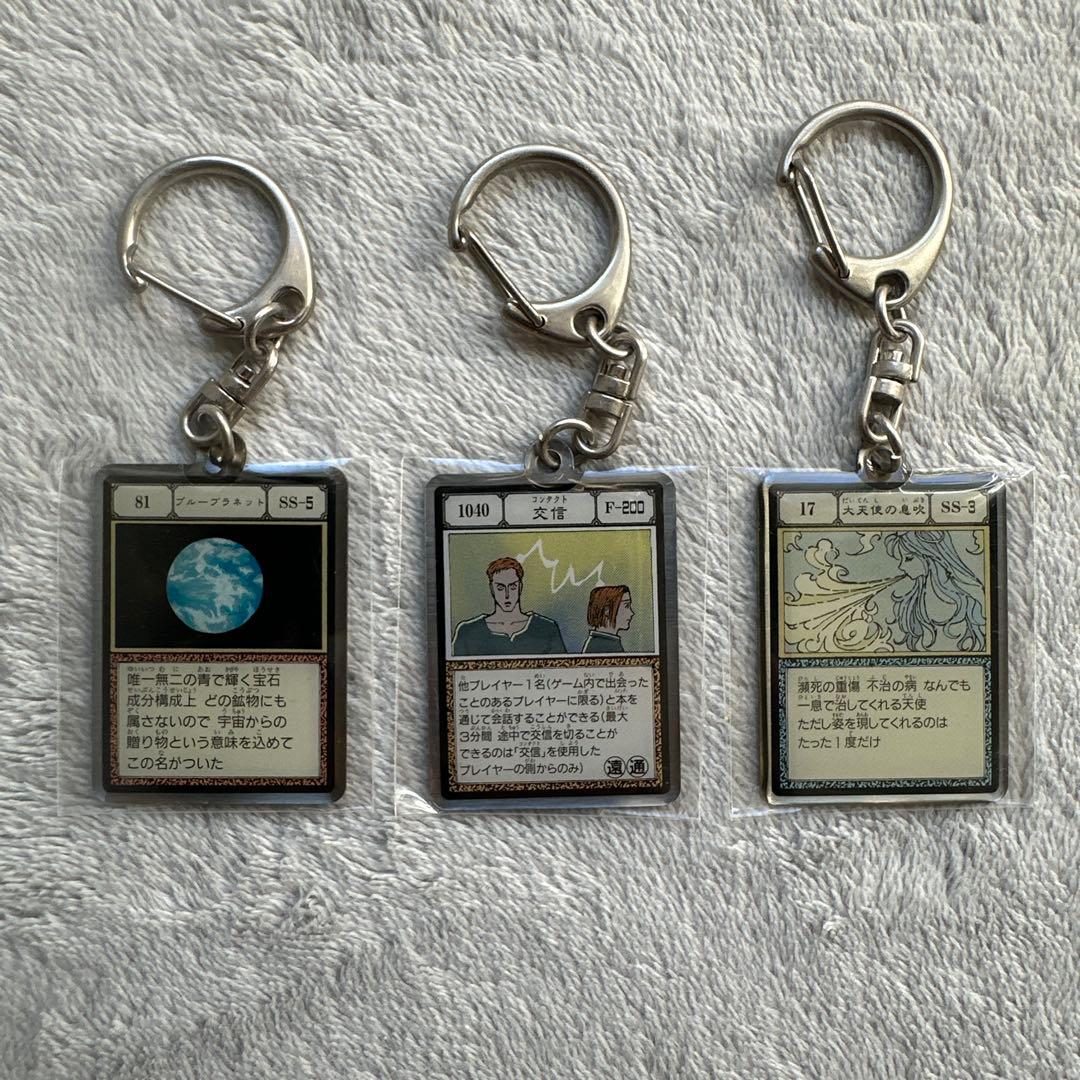 冨樫義博展 HUNTER × HUNTER メタルキーホルダー ３個セット