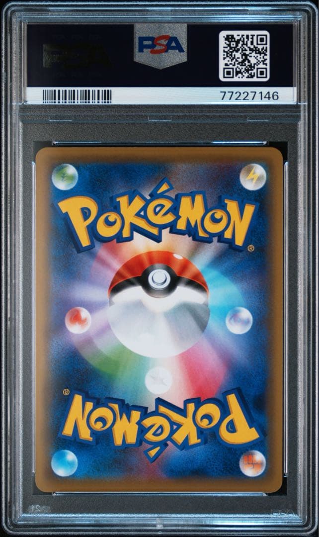 ブルーの探索 SR　psa9