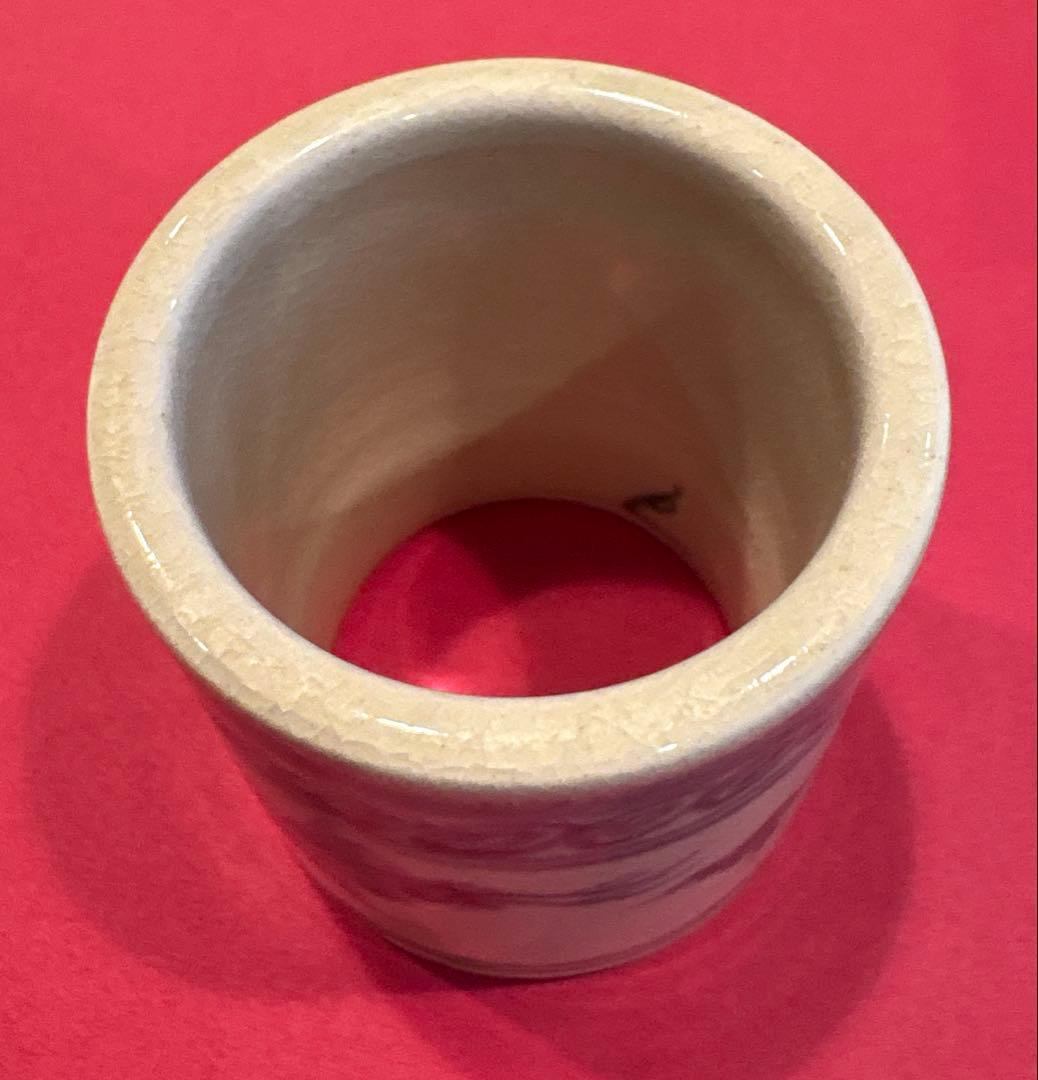 蓋置 加藤唐三郎 作家物 茶道具 共箱