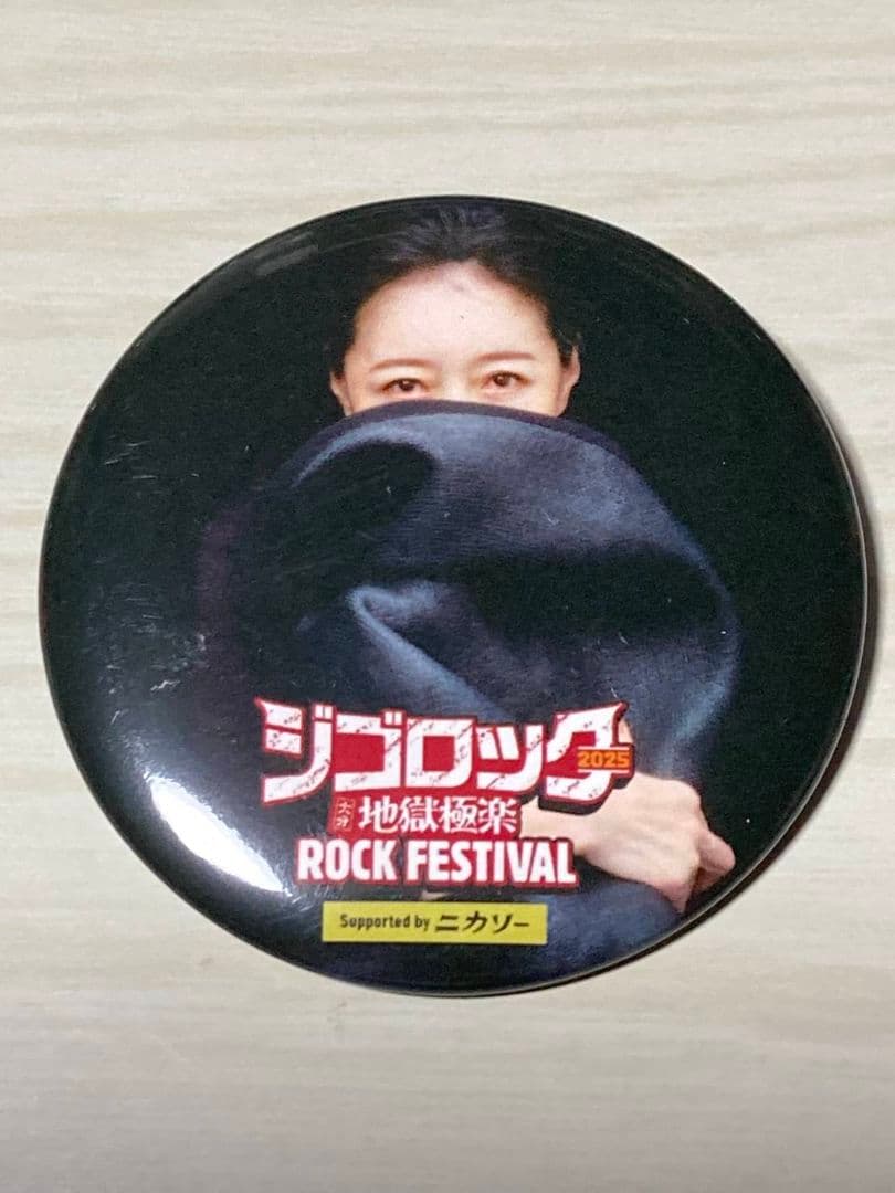 【即購入OK】ジゴロック 2025 中森明菜 缶バッジ 7個