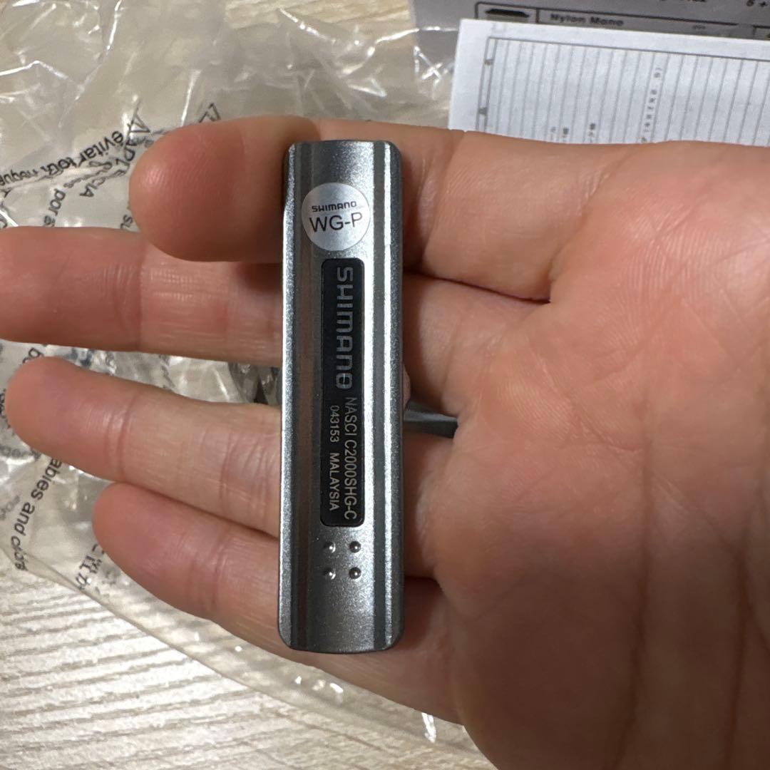 ナスキーc2000shg