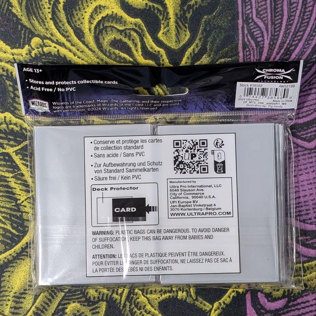 【未使用】恐怖を喰うもの、ヴァルガヴォス　ボーダーレス版　プレイマット+スリーブ