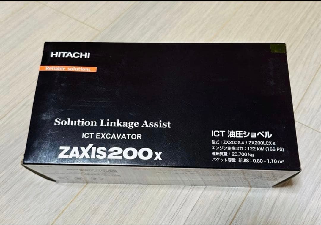 【新品未開封】ZAXIS200X-6 1/50 HITACHI