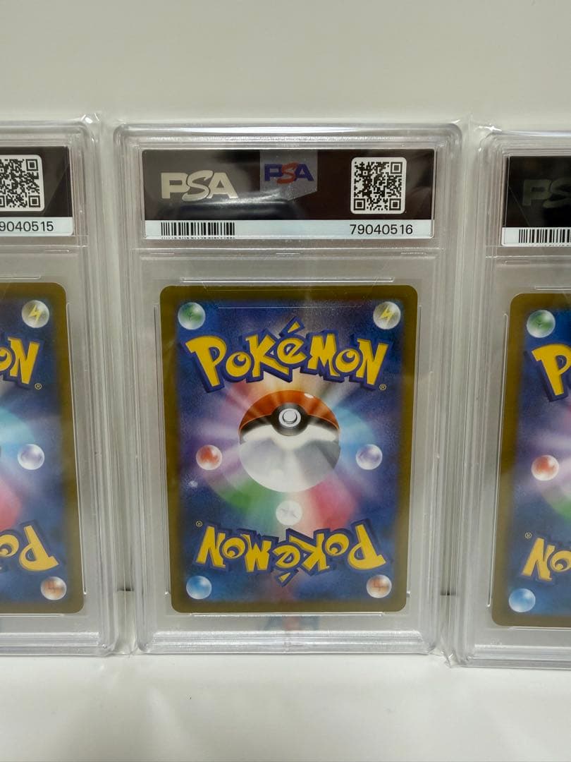 【PSA10】イーブイ ブースター シャワーズ サンダース ブイズ 連番 CHR