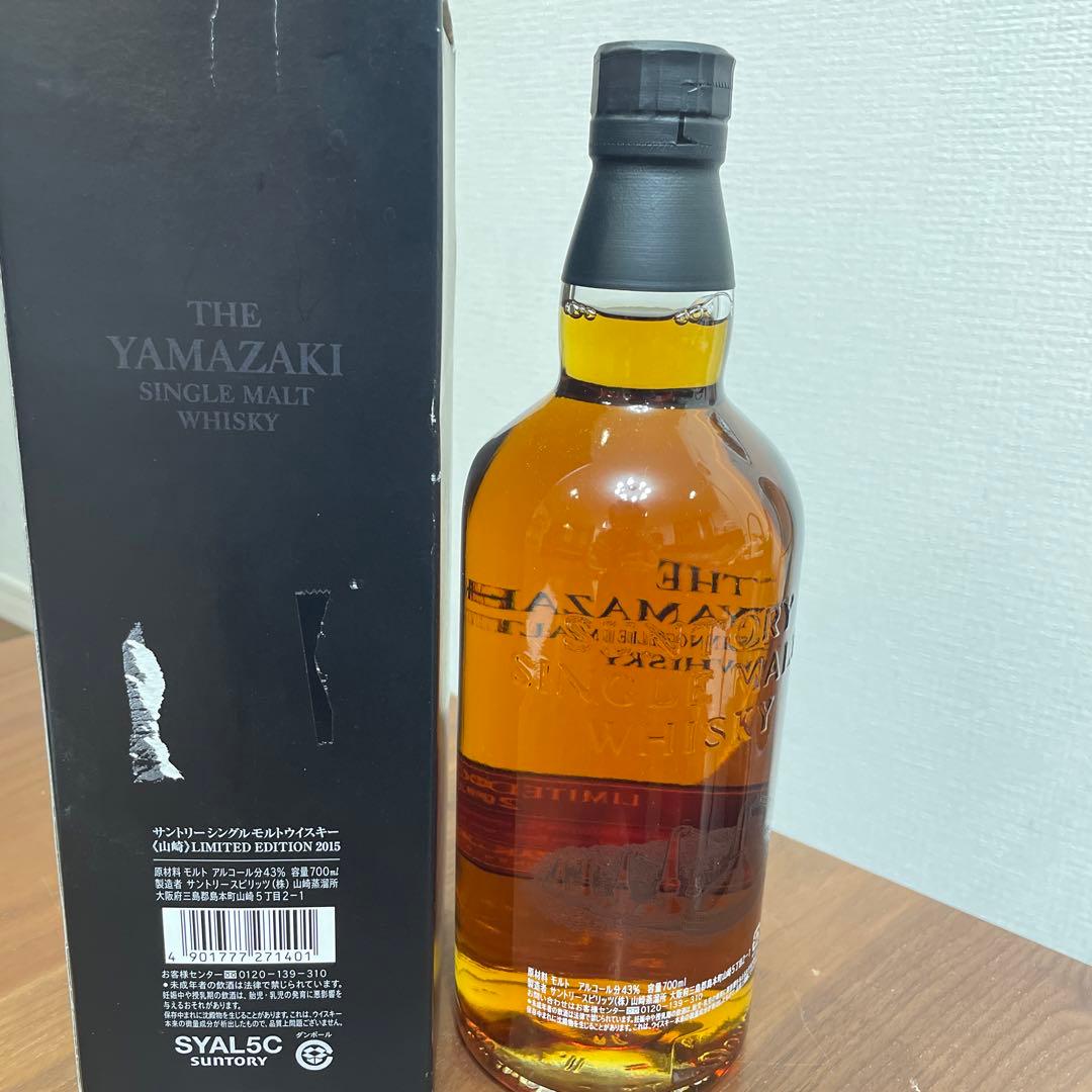 サントリーシングルモルトウイスキー　山崎2015 リミリット　箱付き　未開封