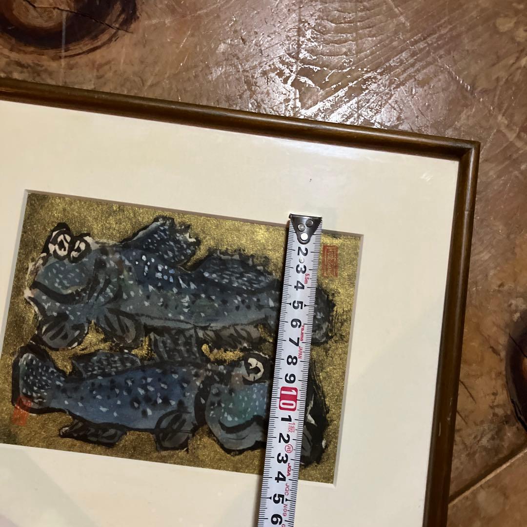 青森県　佐藤継雄　画家　手描き　木製額入り　墨彩　額装 美品