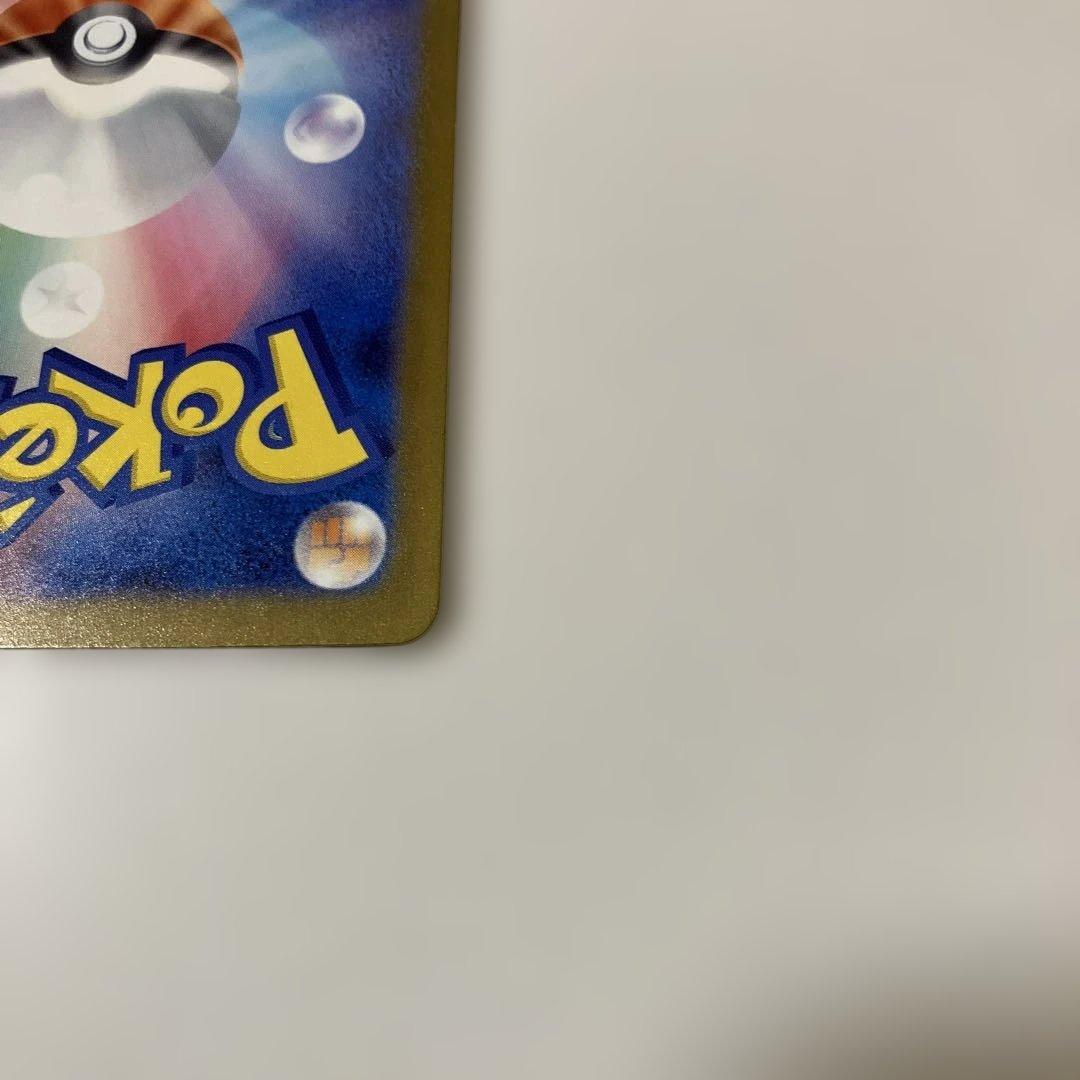 ポケモンカード　ミュウツーex SARメガドリームex M2a 237/193