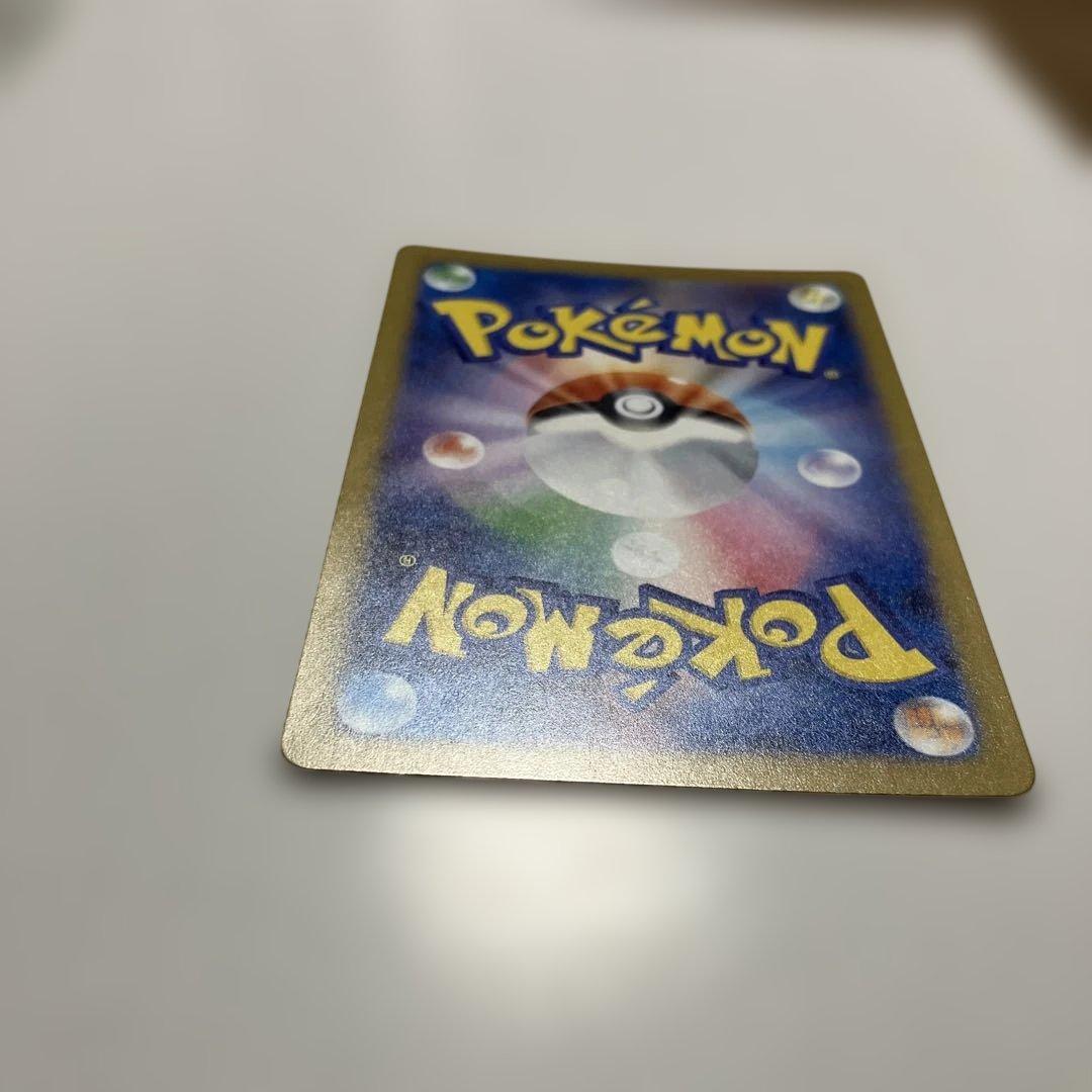 ポケモンカード　ミュウツーex SARメガドリームex M2a 237/193