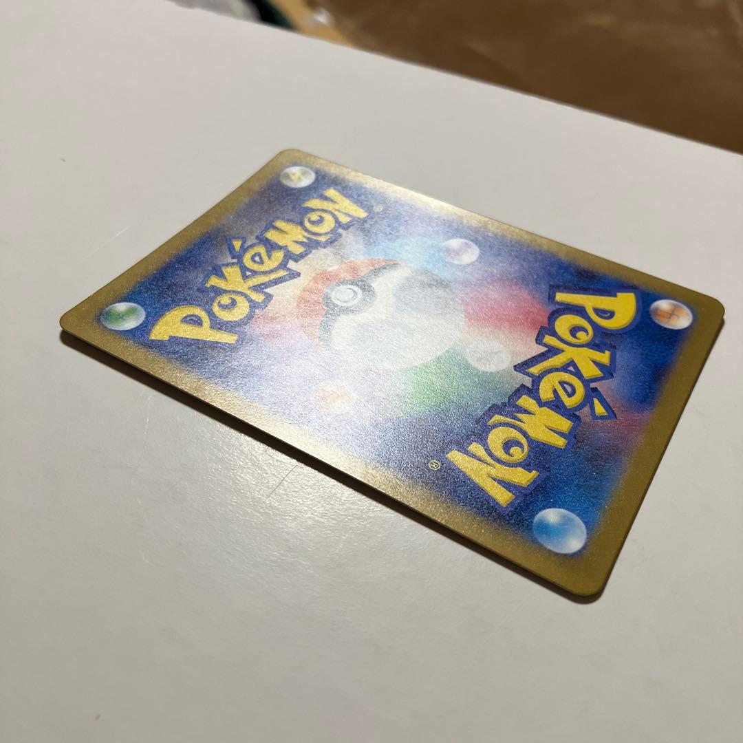 ポケモンカード　ミュウツーex SARメガドリームex M2a 237/193