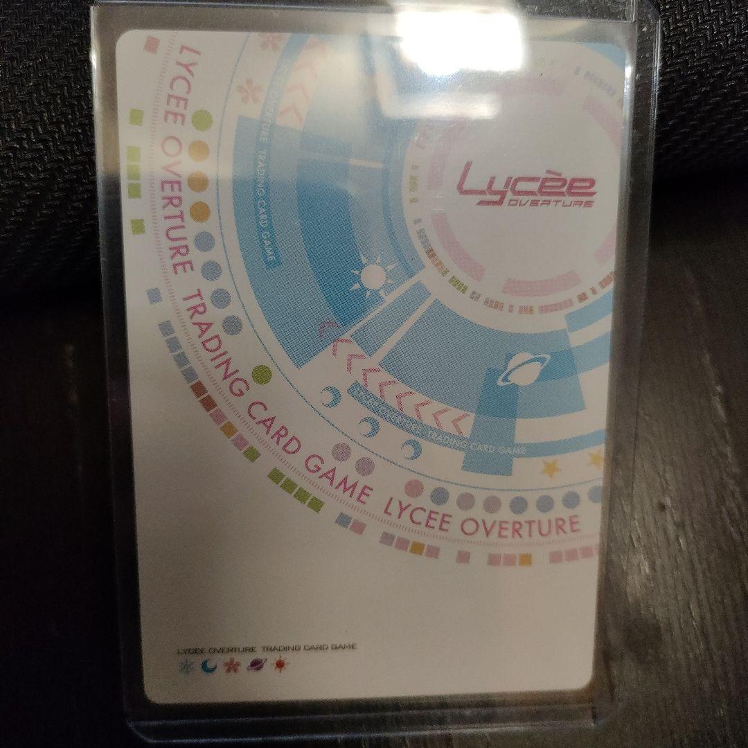 lycee ま〜まれぇど　リセリシアス H 霧ヶ崎　SSP