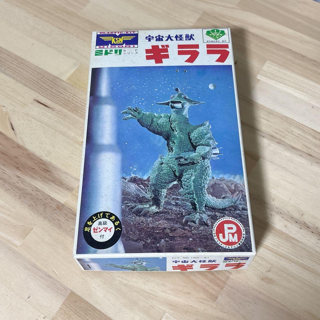 未使用 宇宙大怪獣ギララ プラモデル 限定完全復刻版 昭和怪獣