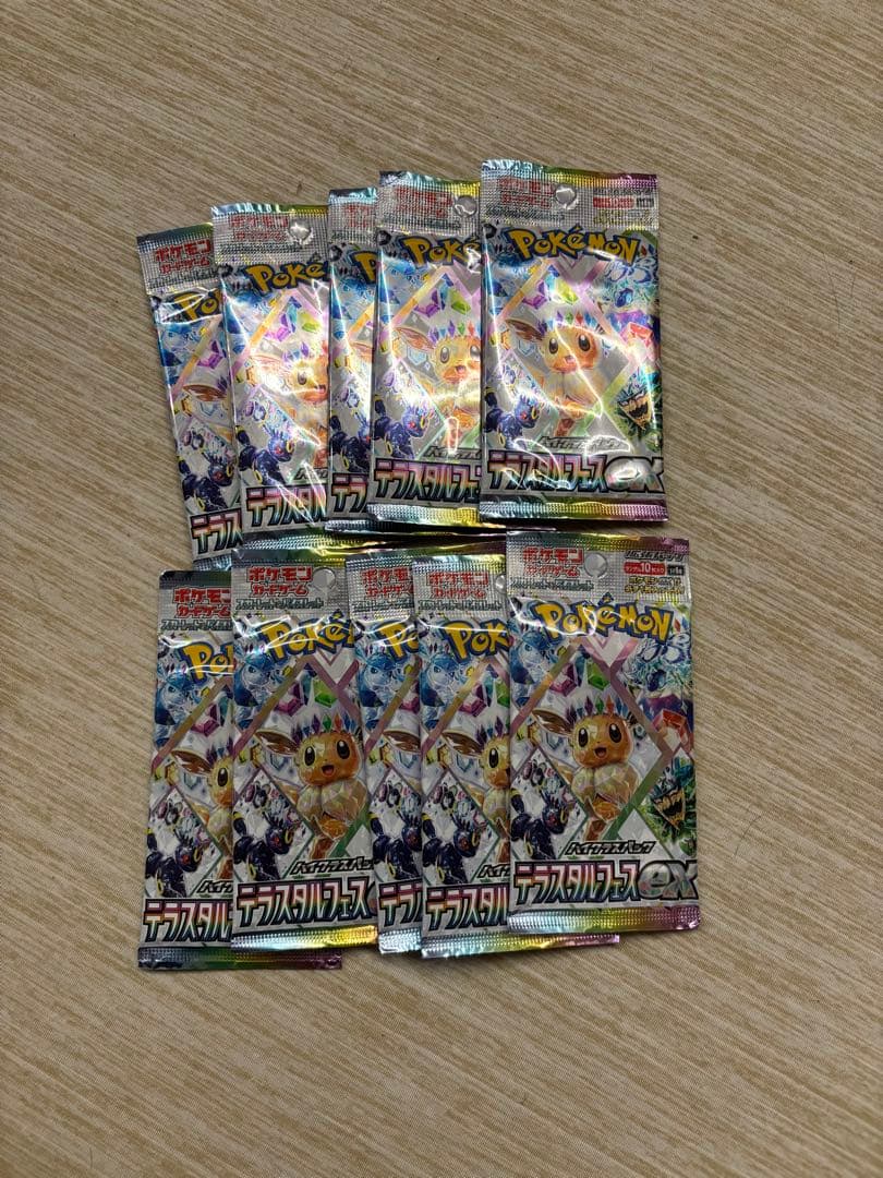 【213パック】ポケモンカード未開封パックまとめ売りMEGAドリーム151等