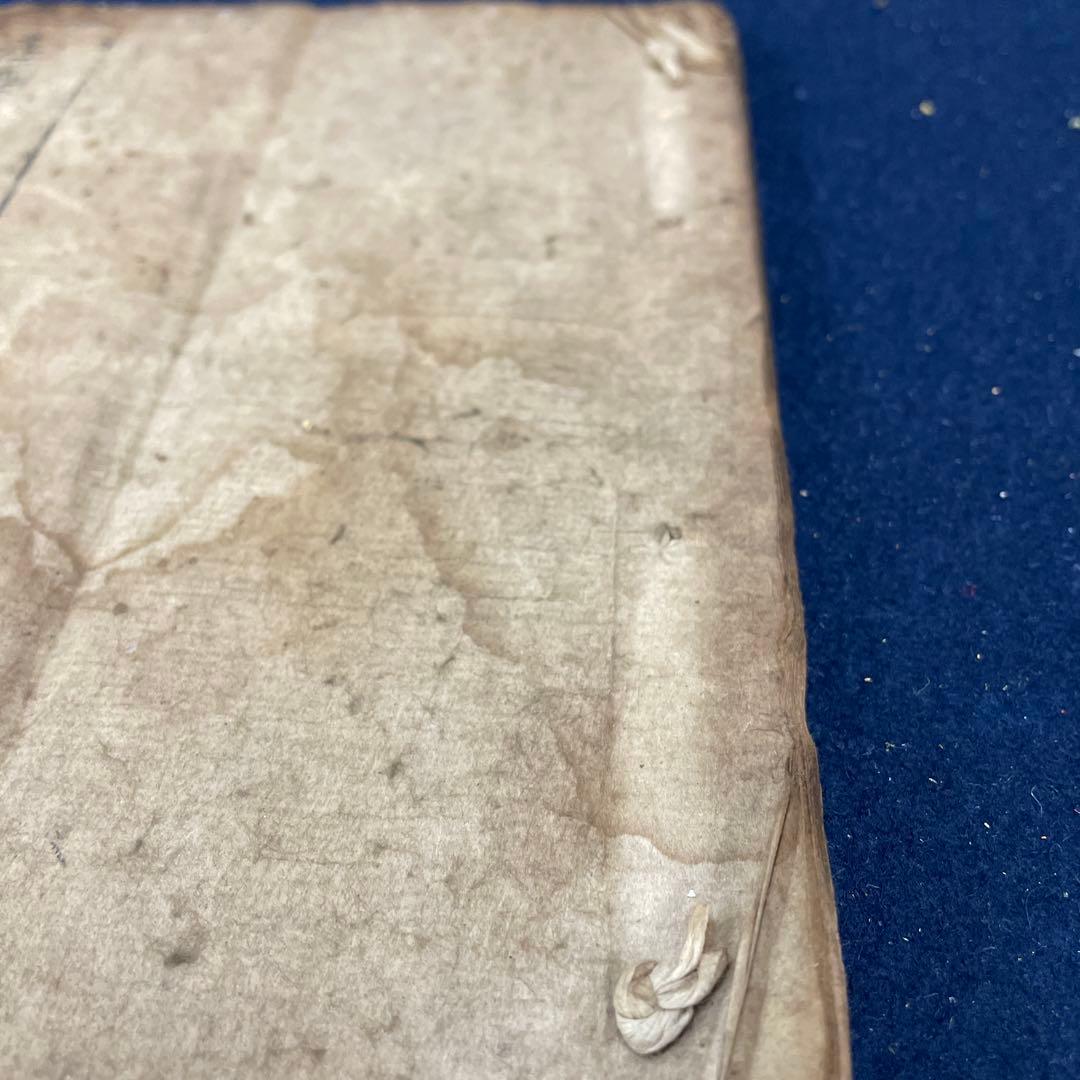 西国三十三所順礼縁起￼ 寛文第七天