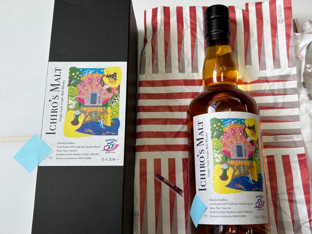 イチローズモルト　シングルカスク　千葉SOGO55周年記念ウイスキー