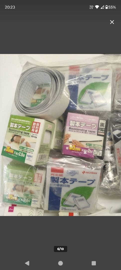 文房具セット ボールペン 消しゴム　ファイルなど