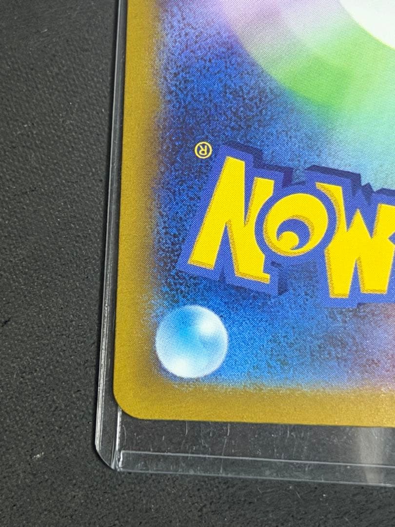 ギラティナV SR sa S11ロストアビス 111/100