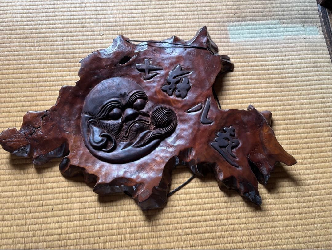 木製彫刻 伝統的な日本の木彫り壁掛け　一枚板彫刻　昭和メトロ　銘木　インテリア