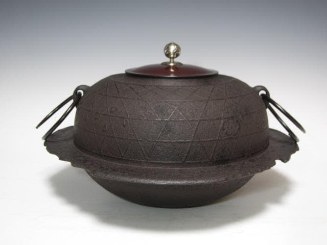 ★　山本閑浄　透木釜　銀つまみ　裏千家　十五代　鵬雲斎の花押★x628