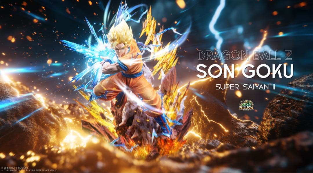 孫悟空スーパーサイヤ人2 フィギュア　ドラゴンボールDragon Ball