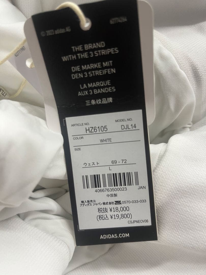 新品　アディダス　adidas ゴルフ長袖セーター　スカート　　セットアップ L